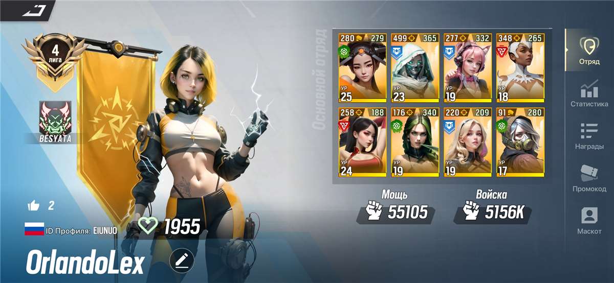 продажа аккаунта к игре LYSSA: Goddess of Rage